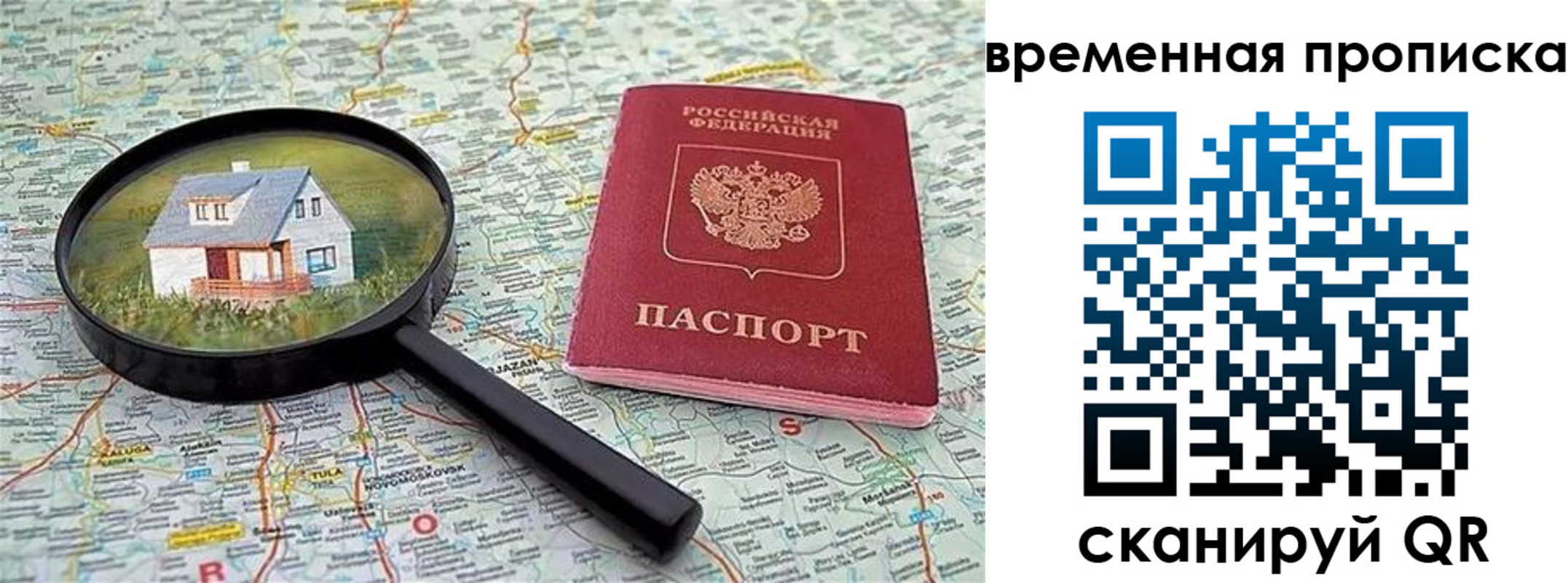 форма 3 в Видном
